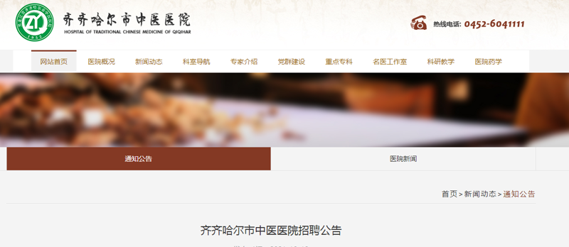 小程序定制开发:为何选择它?