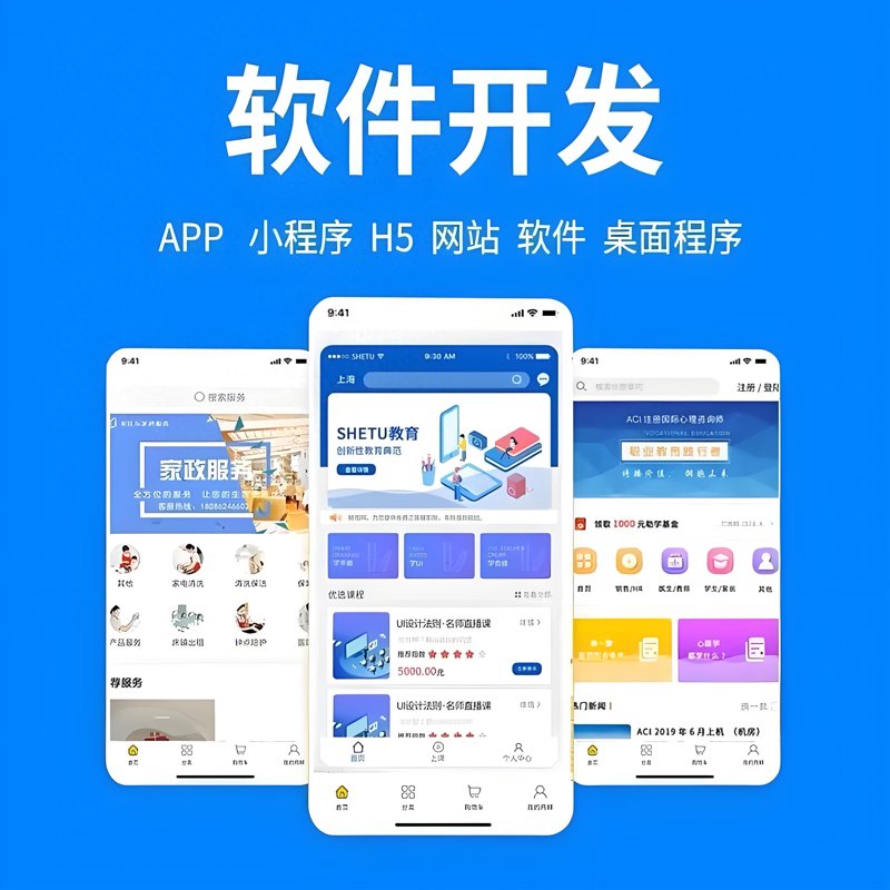 在系统集成行业,最近发生了一件大事——国家对相关资质进行了调整。原本的“系统集成资质”被取消了,那么现在企业又该如何应对呢?今天我们就来聊聊这个话题。