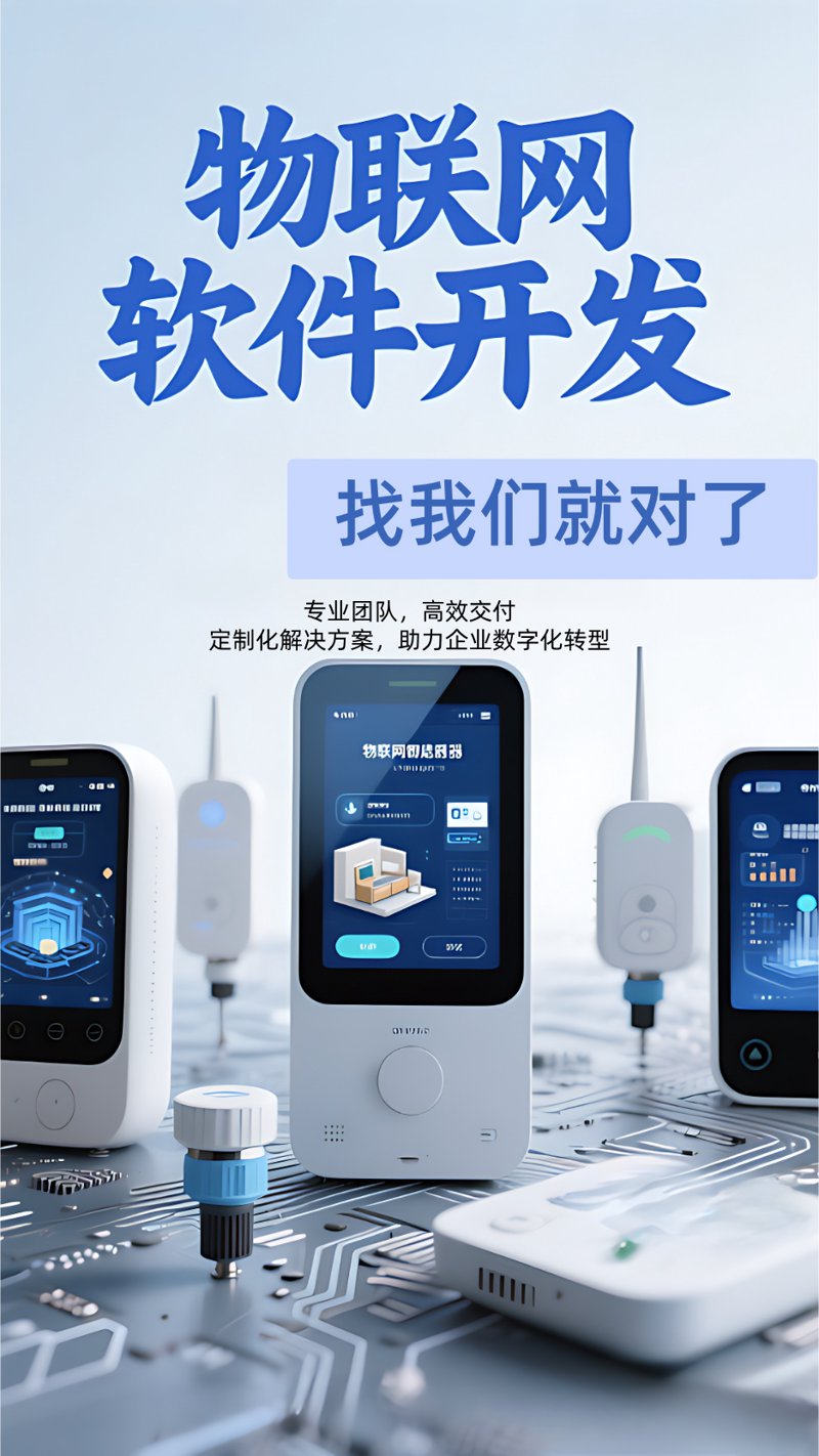 小程序定制开发:为何企业纷纷选择它?